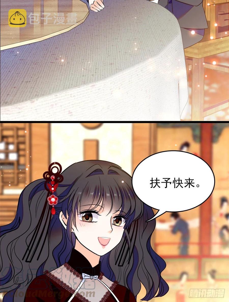 083 活着不好么？40