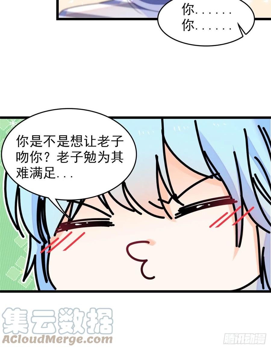 150 小野猫秒变野男人？21