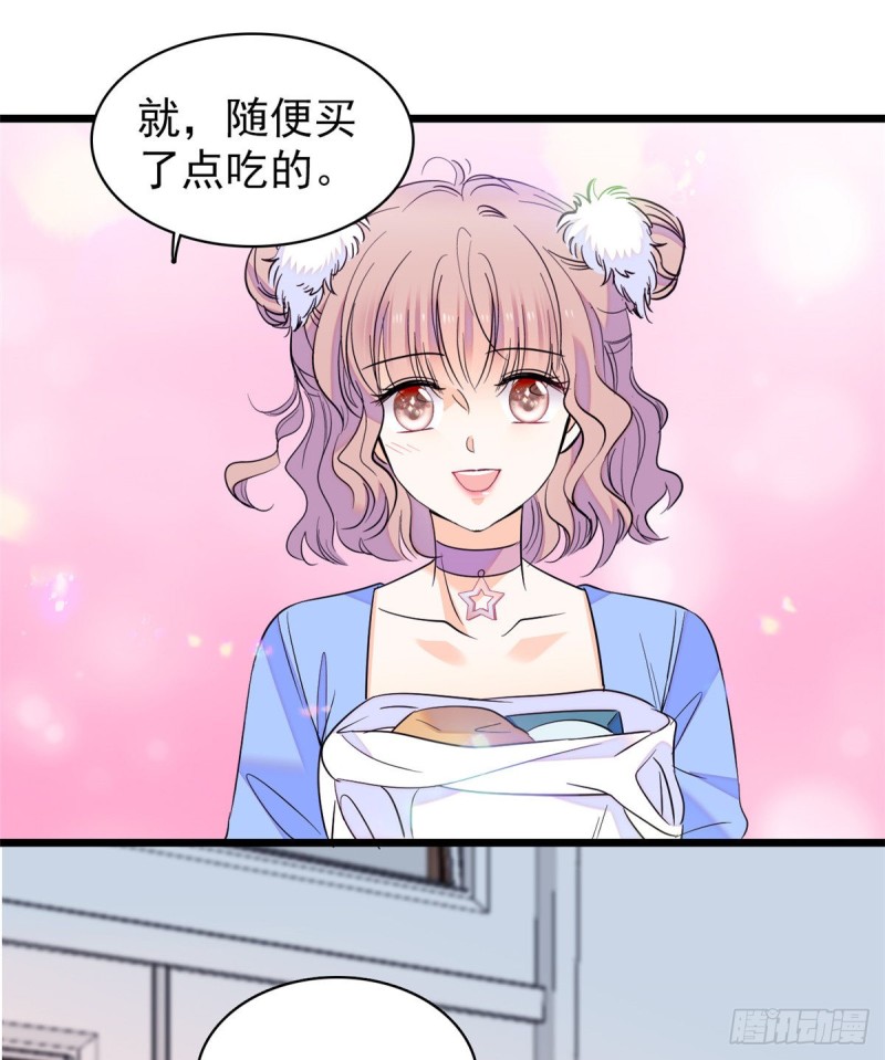 100 蔺洲VS裴绡谕，第一轮41
