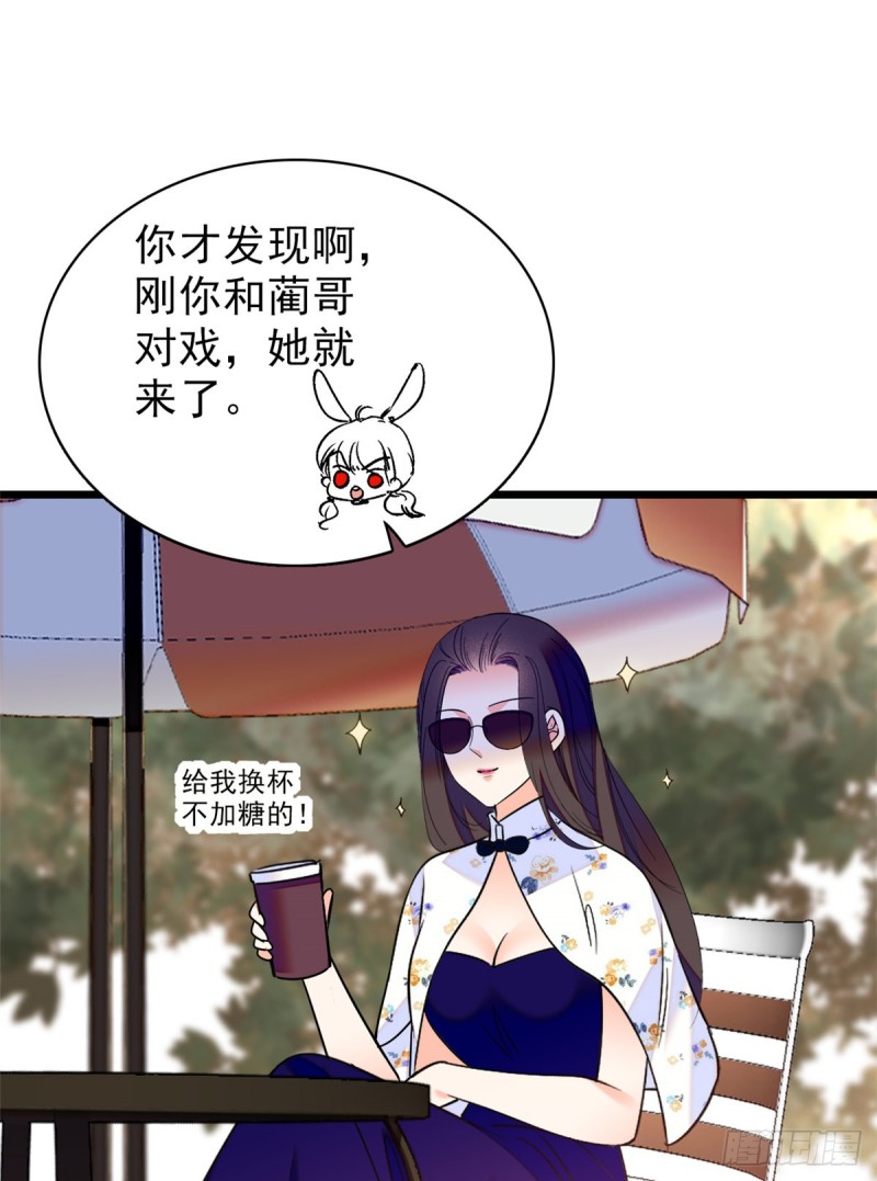 064 小狐狸被泼硫酸？！17