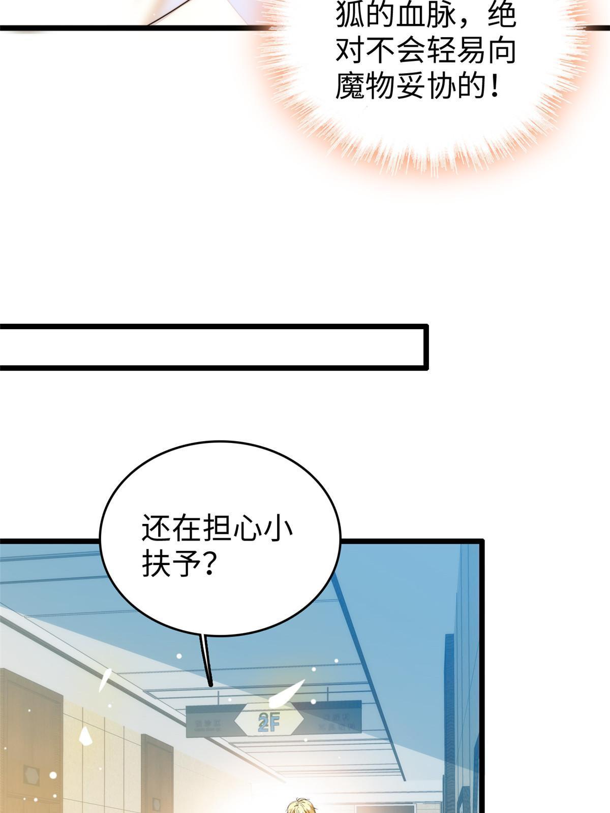 237你确定前世记忆是真的？25
