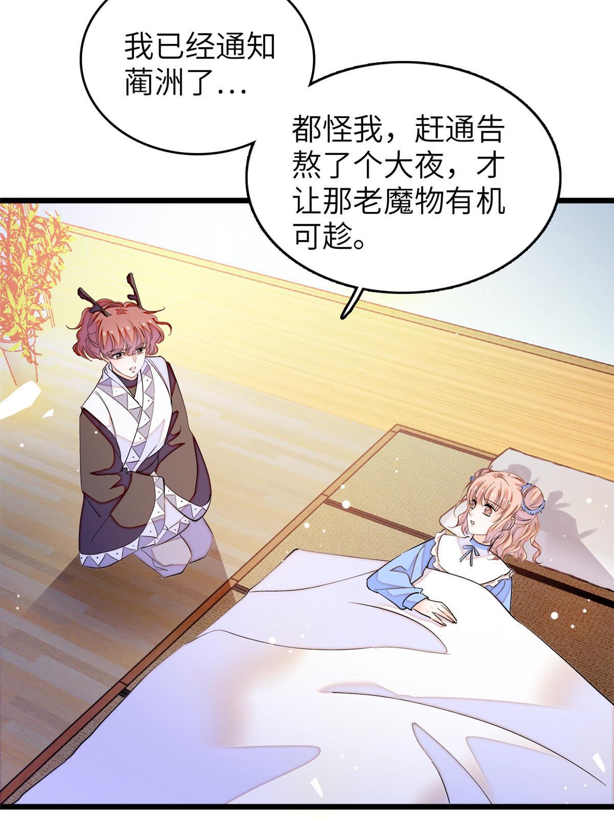 231小扶予要生了？！4