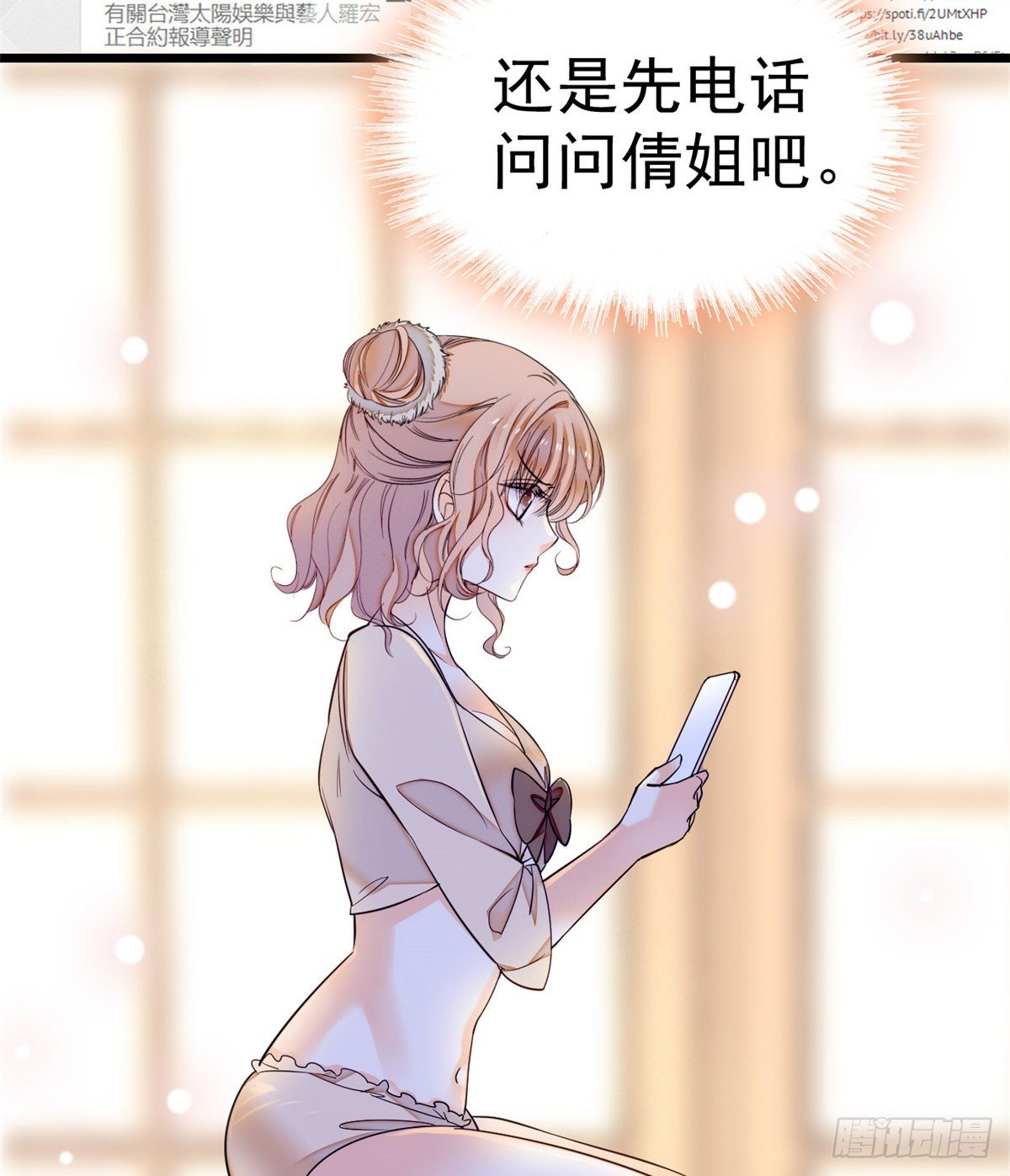 017 小狐狸，惊喜吗？18