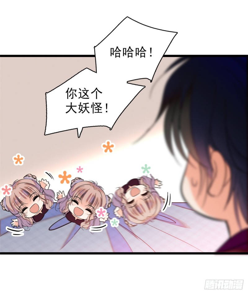 059 该死，小狐狸在勾引我！41