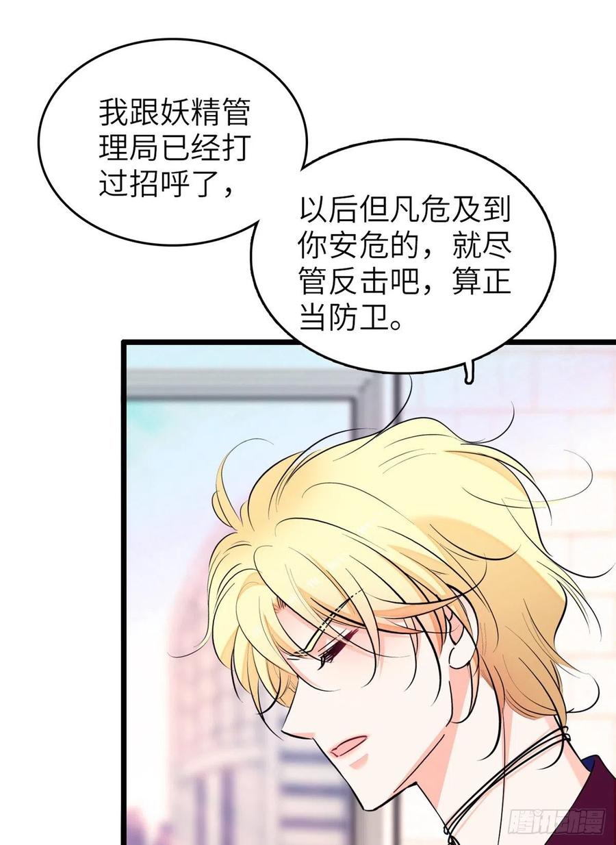 080 哥哥来了，快跑！35