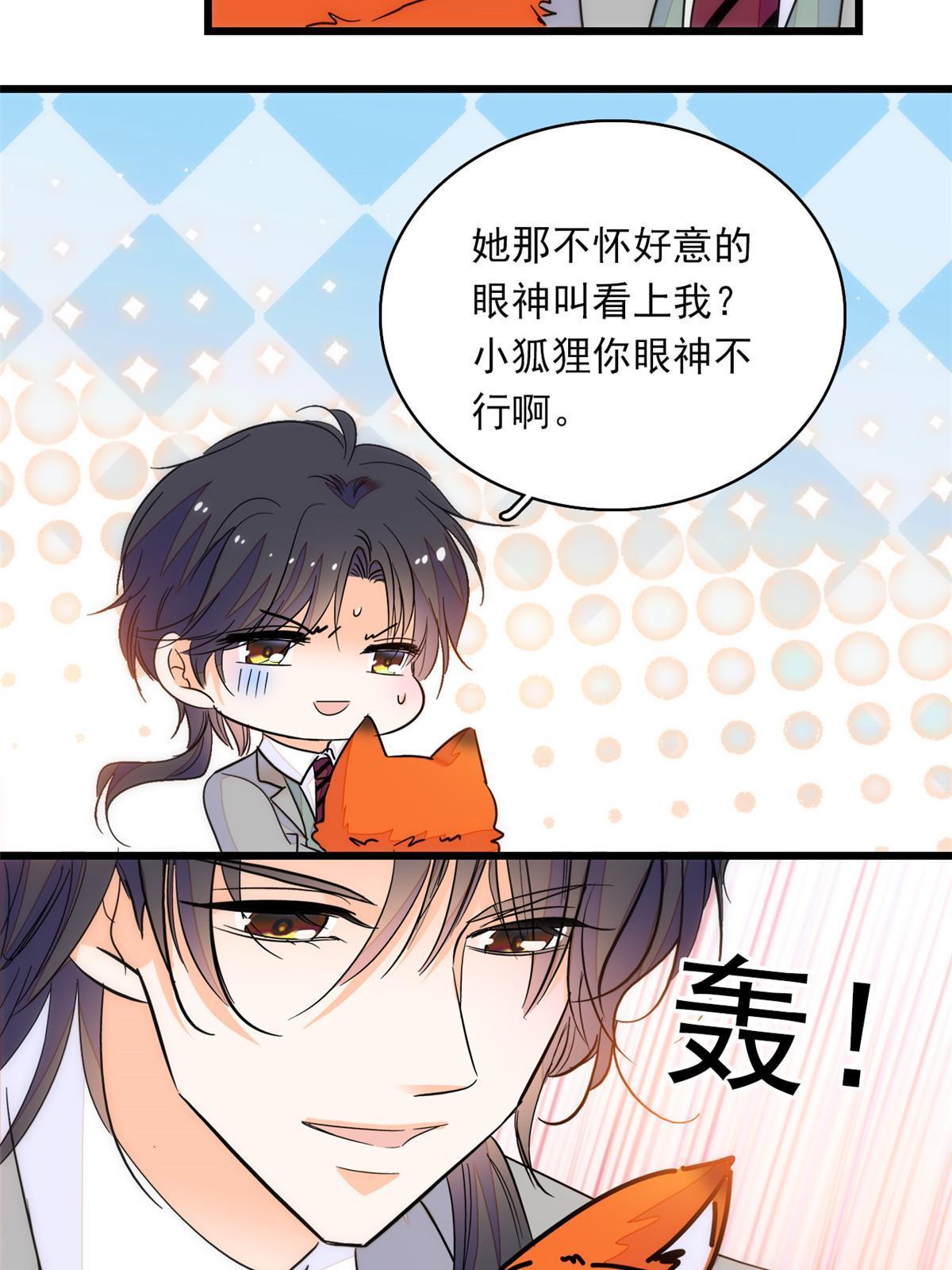 219 另一个孩子30
