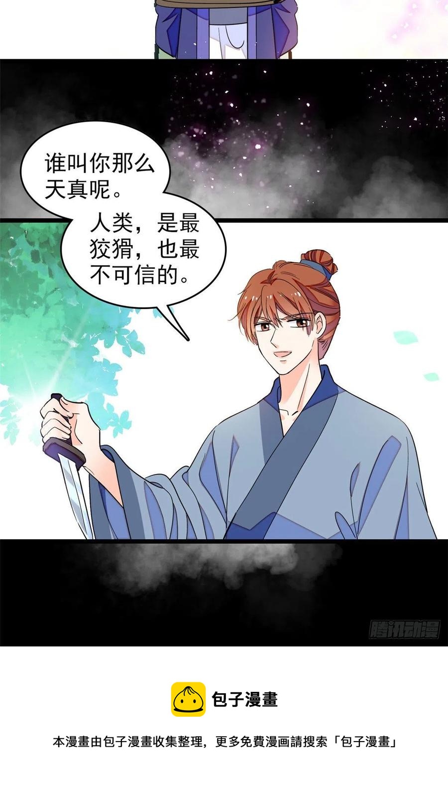 192 把你的心给我吧32