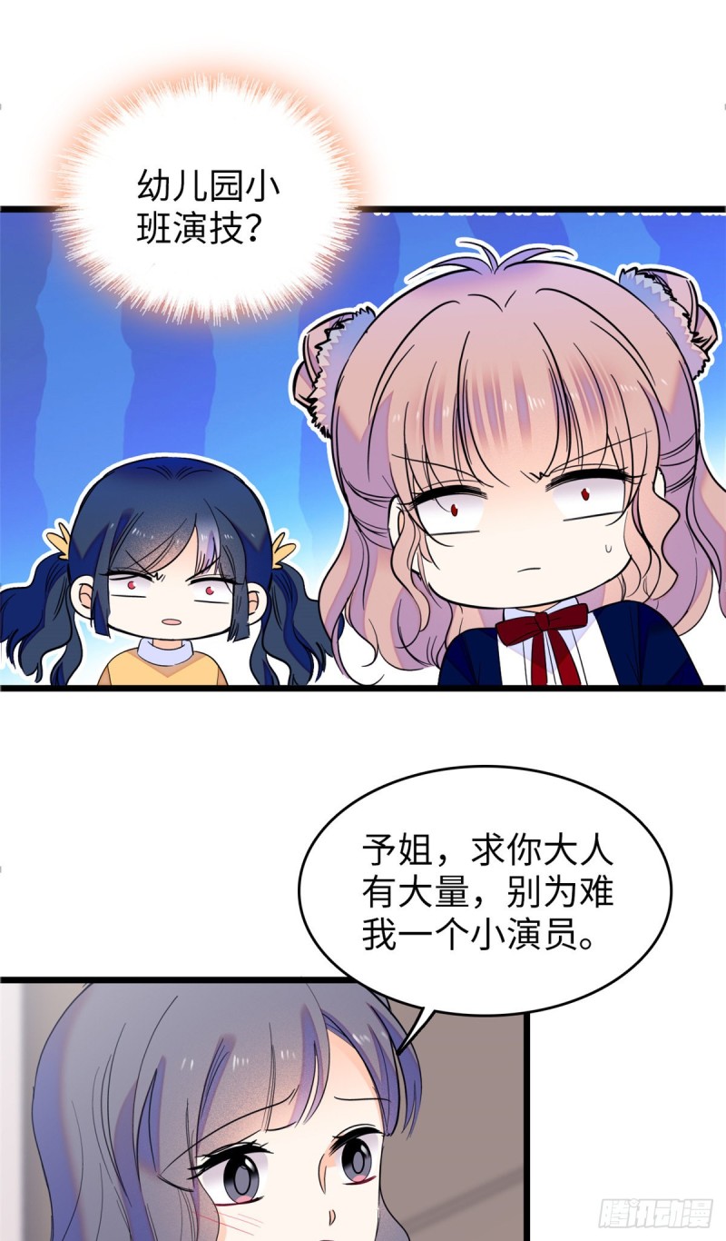 110 当然是关门打狗了19