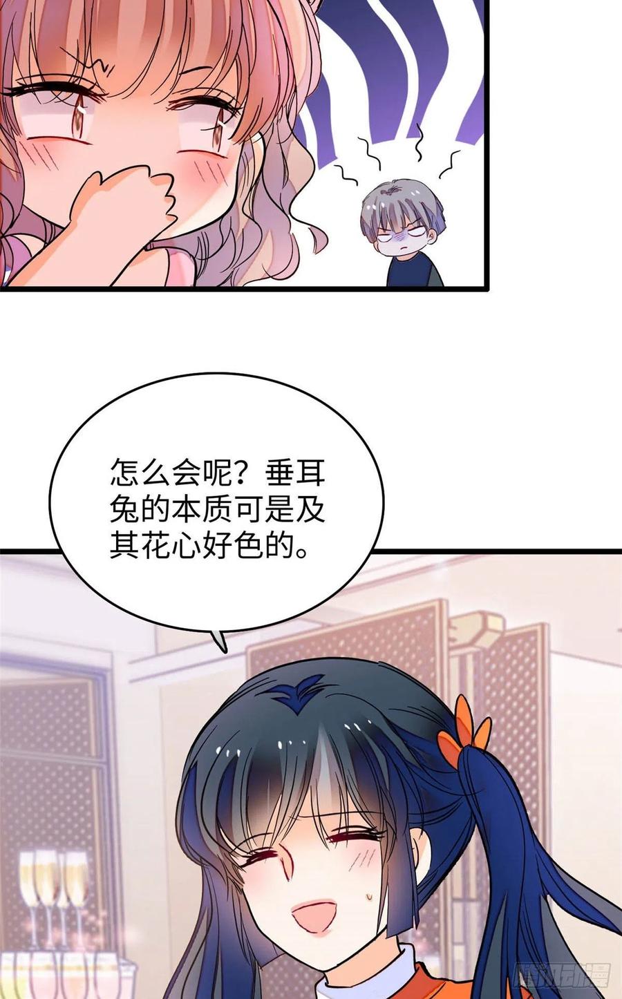 182 还记得婚内协议吗？5
