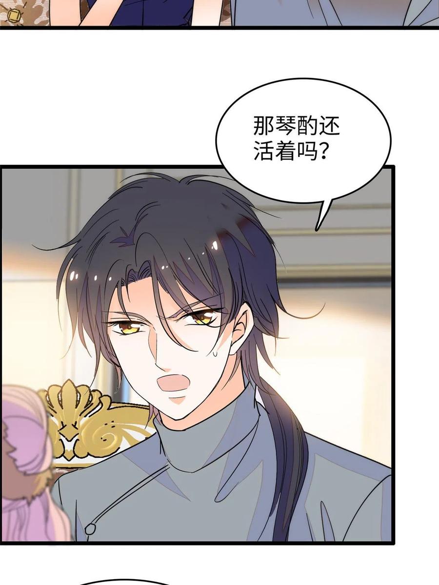 208 和这个世界说再见吧31
