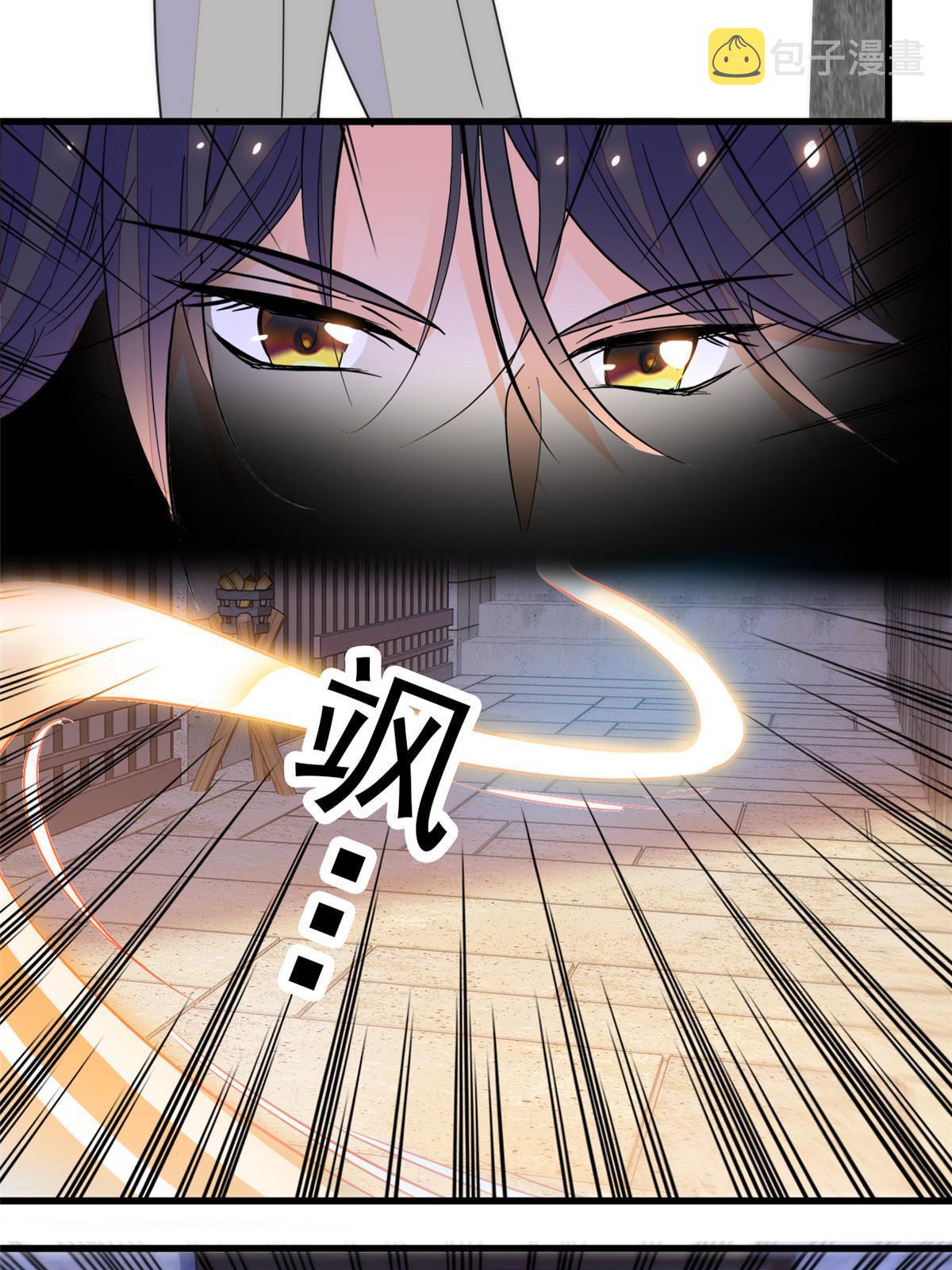 229你确定小扶予安全吗？16