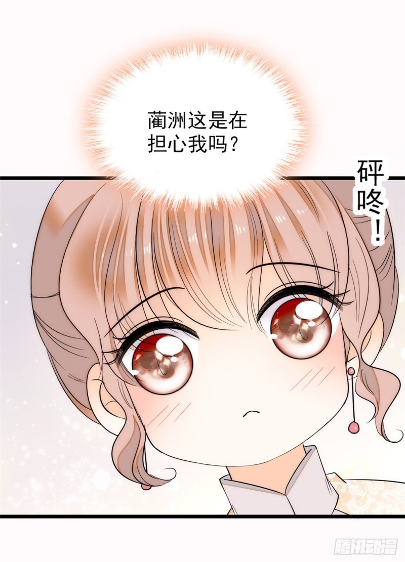 043 做人留一线做狐狸不用18