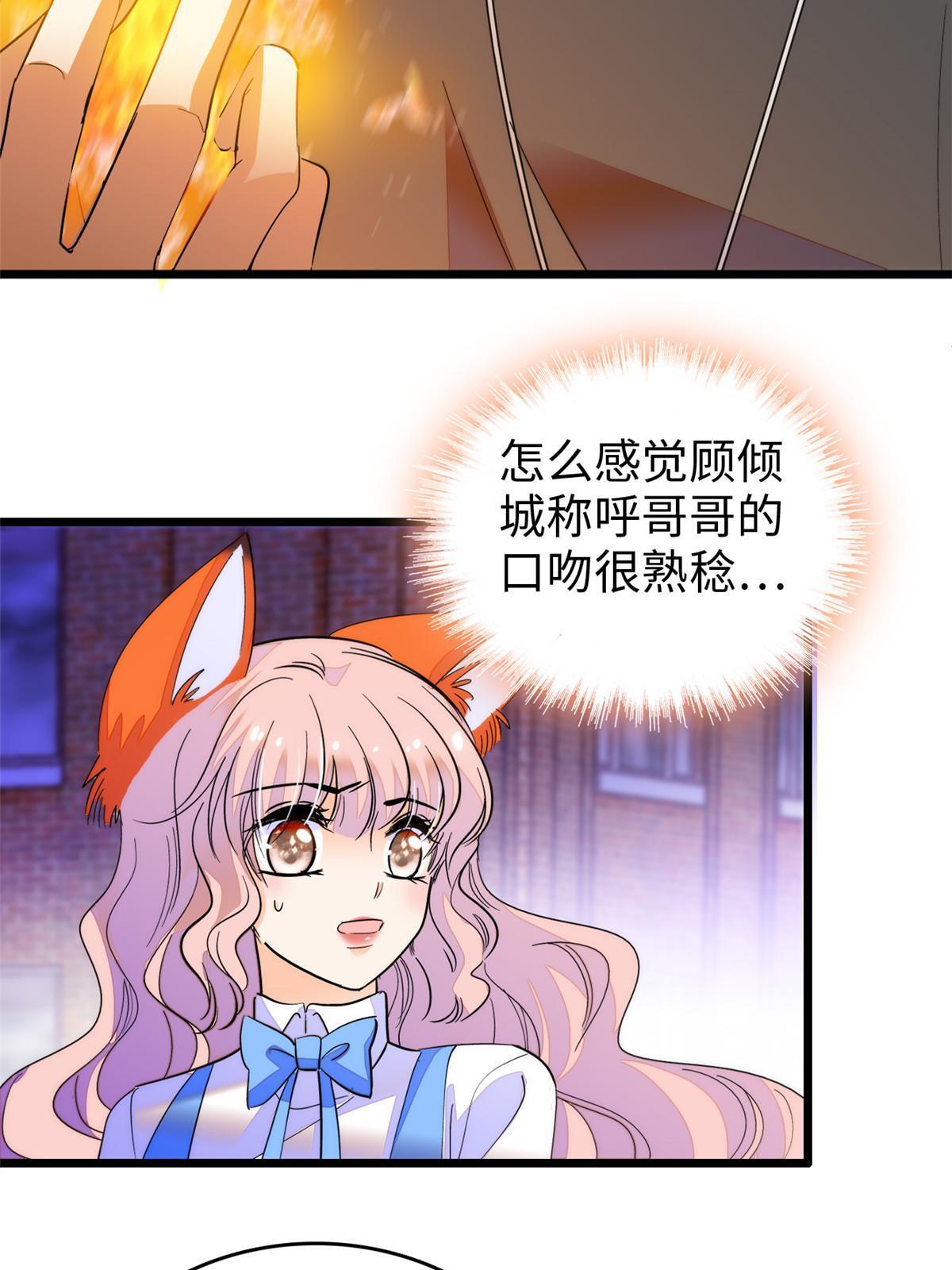 245 墨焓的遗愿58
