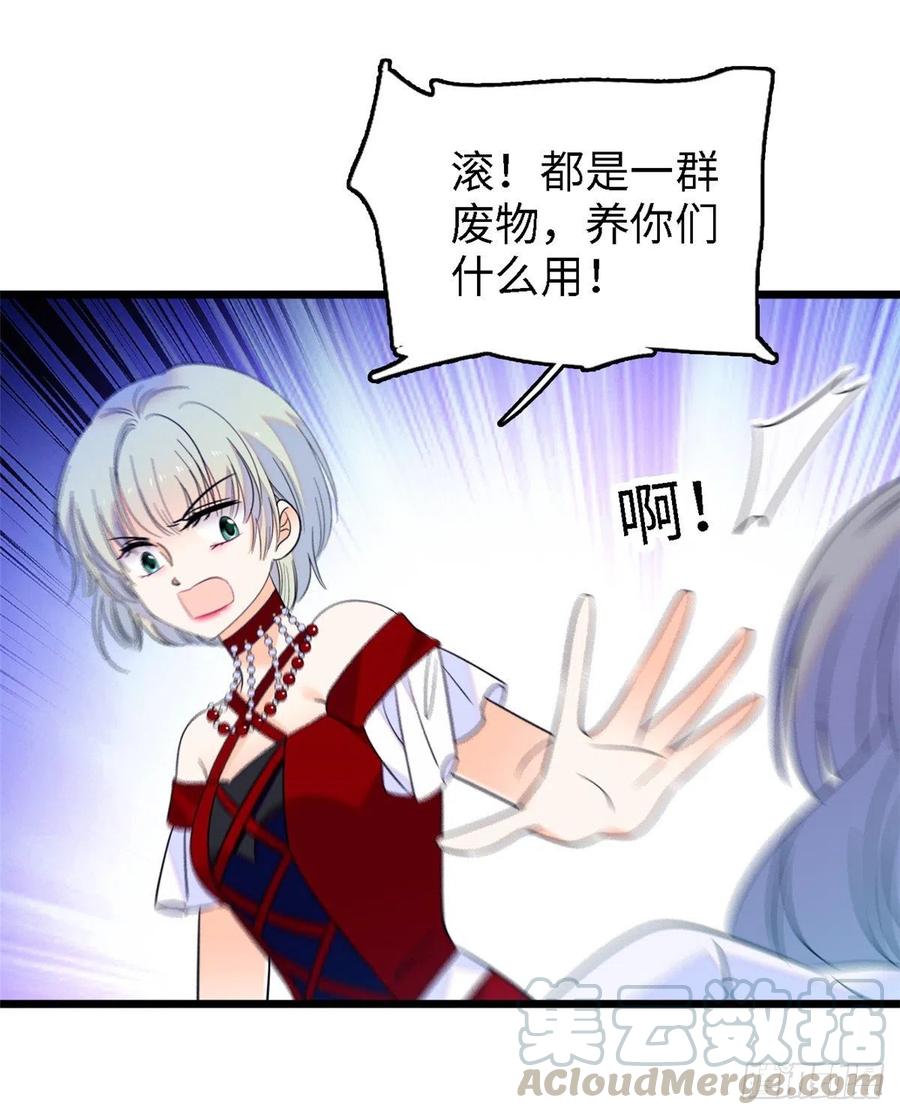 089 百里集团？我买了45