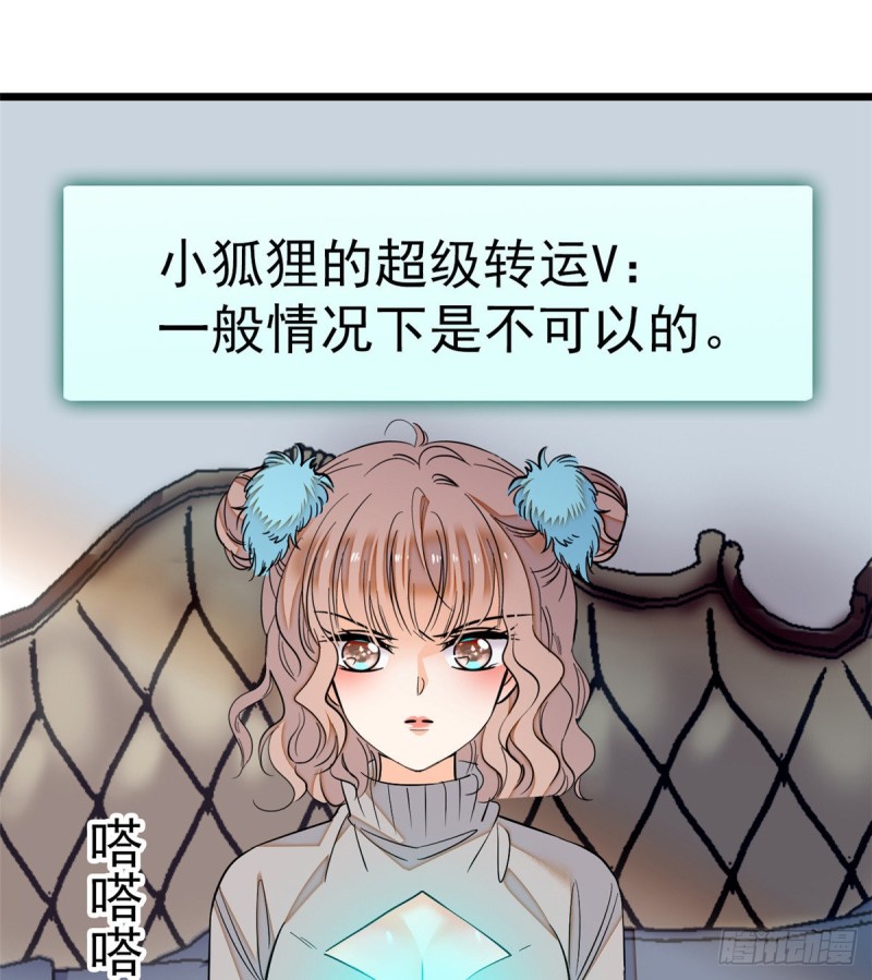 028 你想搞谁？51