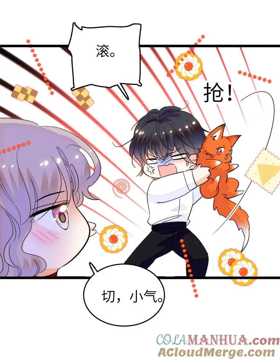 269 真的怀了呢！30