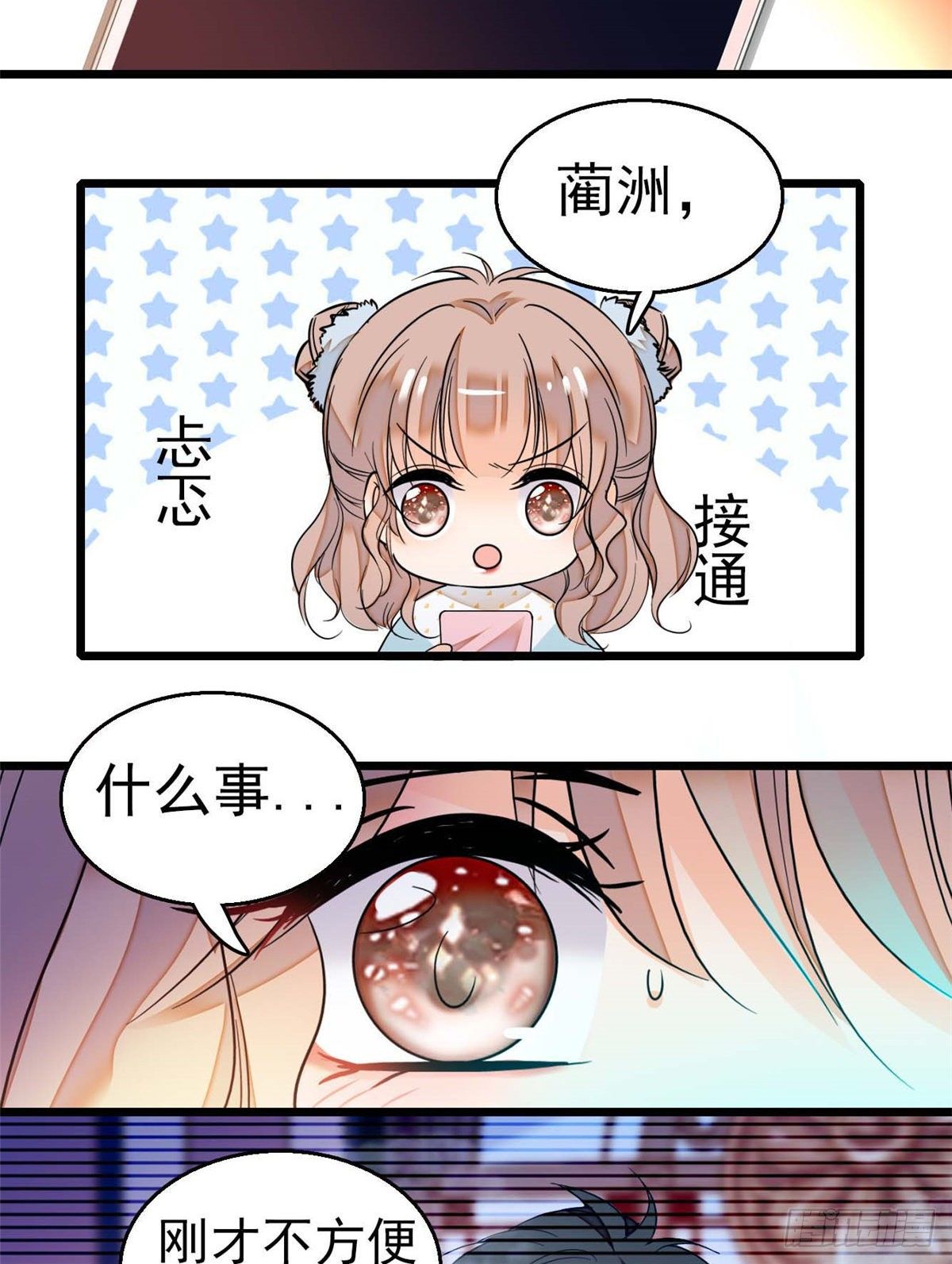 015 剧本都给你准备好了31