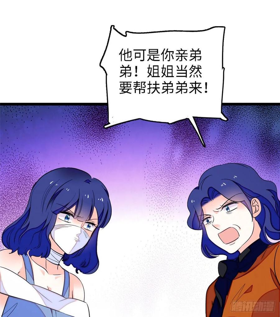 145 我来引她上钩！17