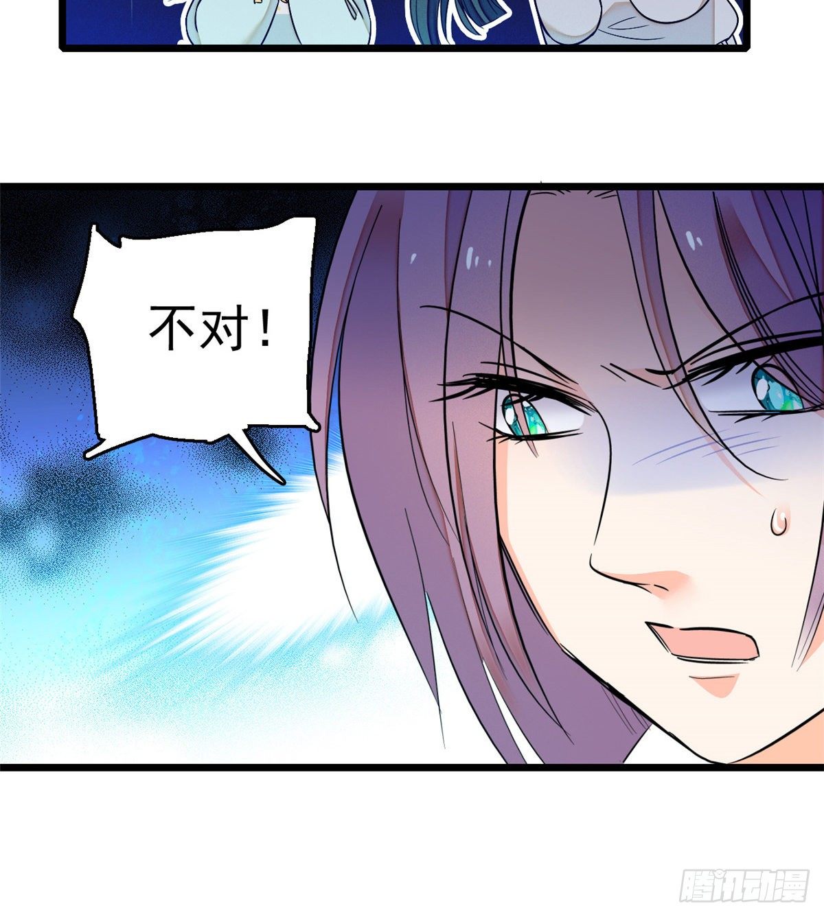 014 根本抵抗不了蔺洲啊39