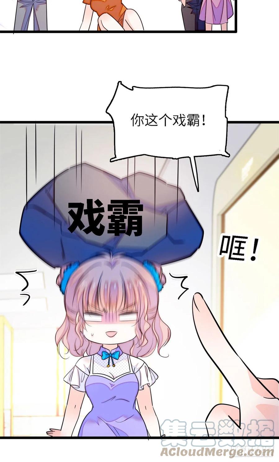 175 对付这种妈就要这么做24