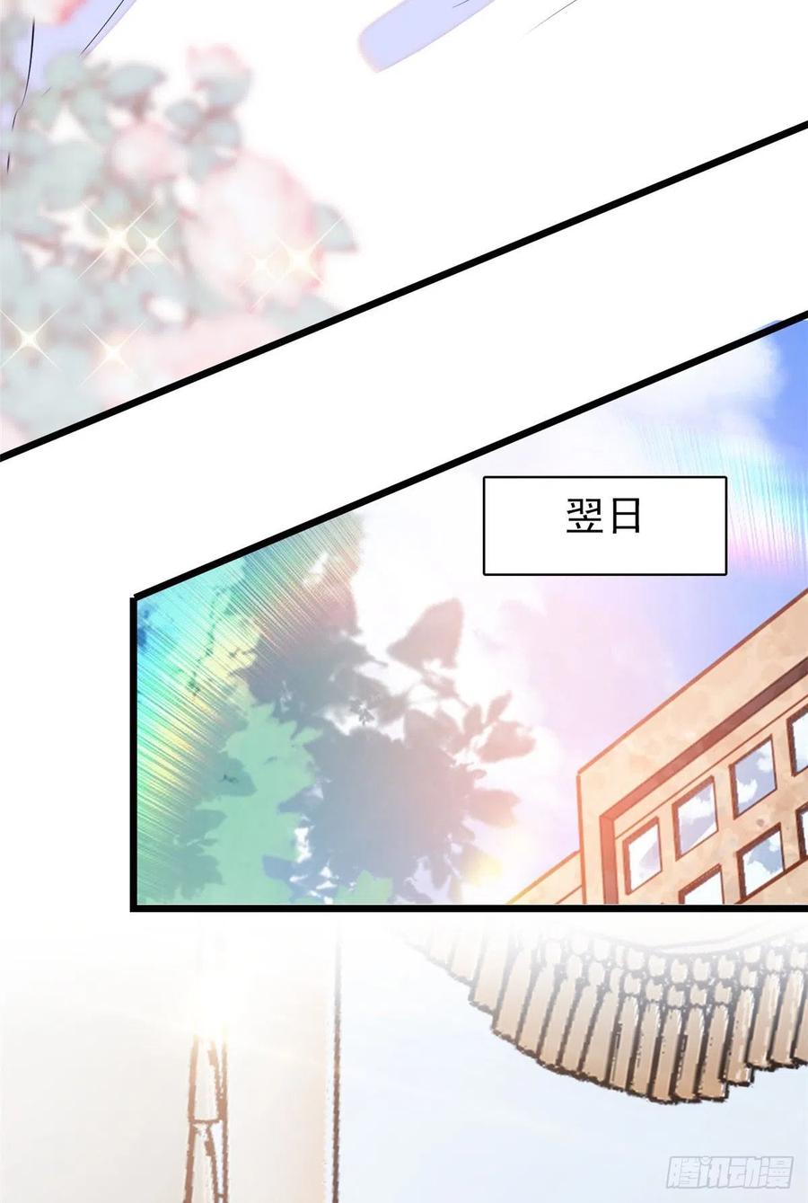 091 我们不如像正常夫妻一样20