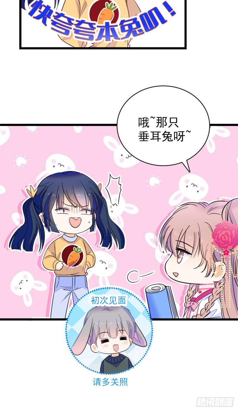 103 拍摄开始3