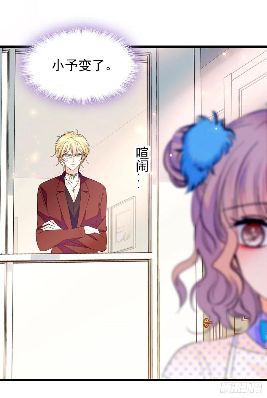 081 小狐狸会欺骗我了41