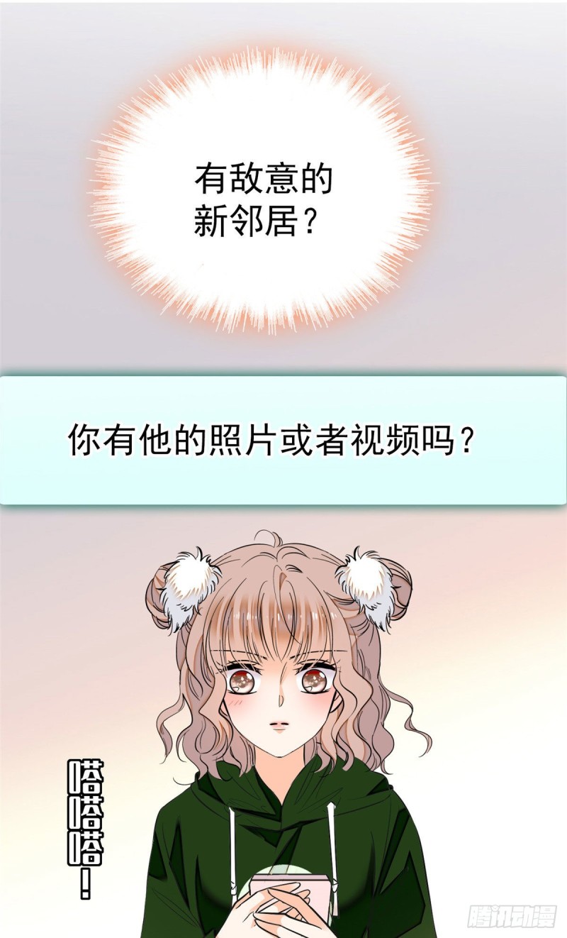 025 和蔺洲有CP感的女星？1