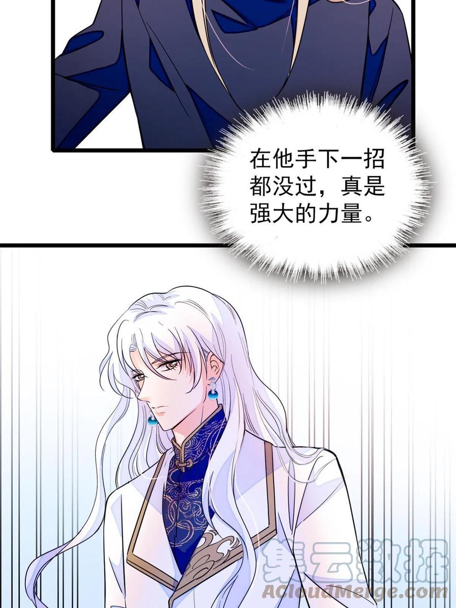 202 谁也没法阻止我不正经3