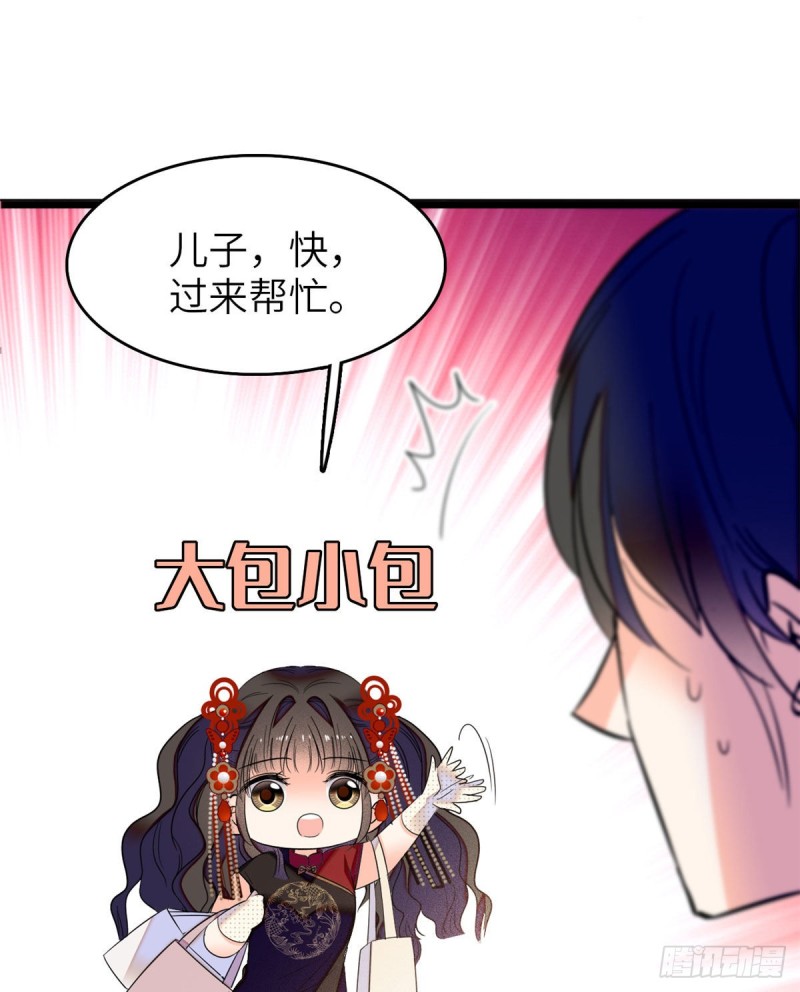 052 要不要生一个看看17