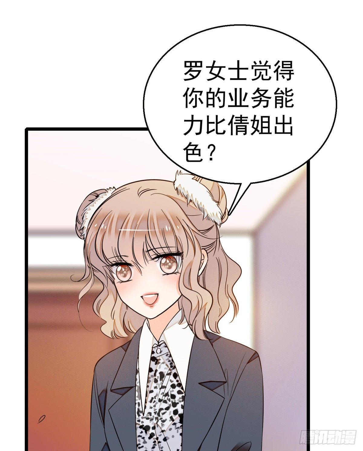 016 我想开了！19