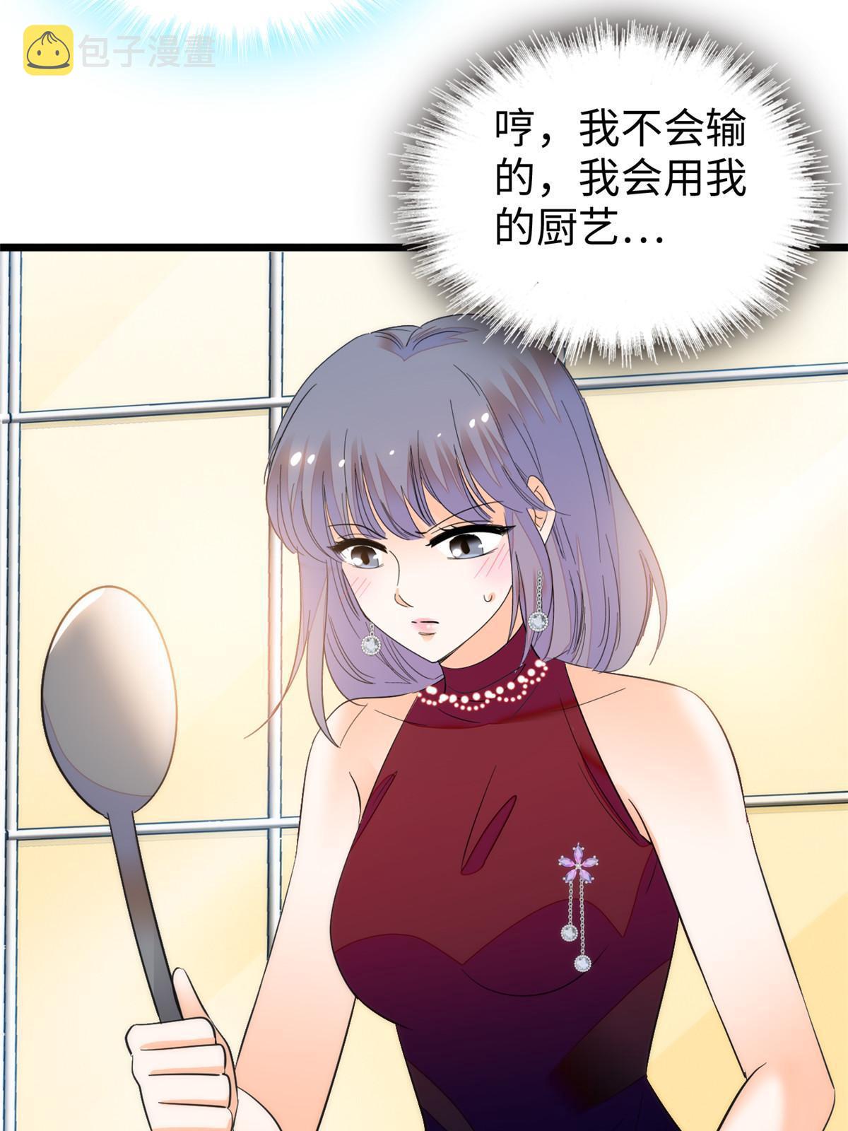 261 不能让老祖宗丢脸！42