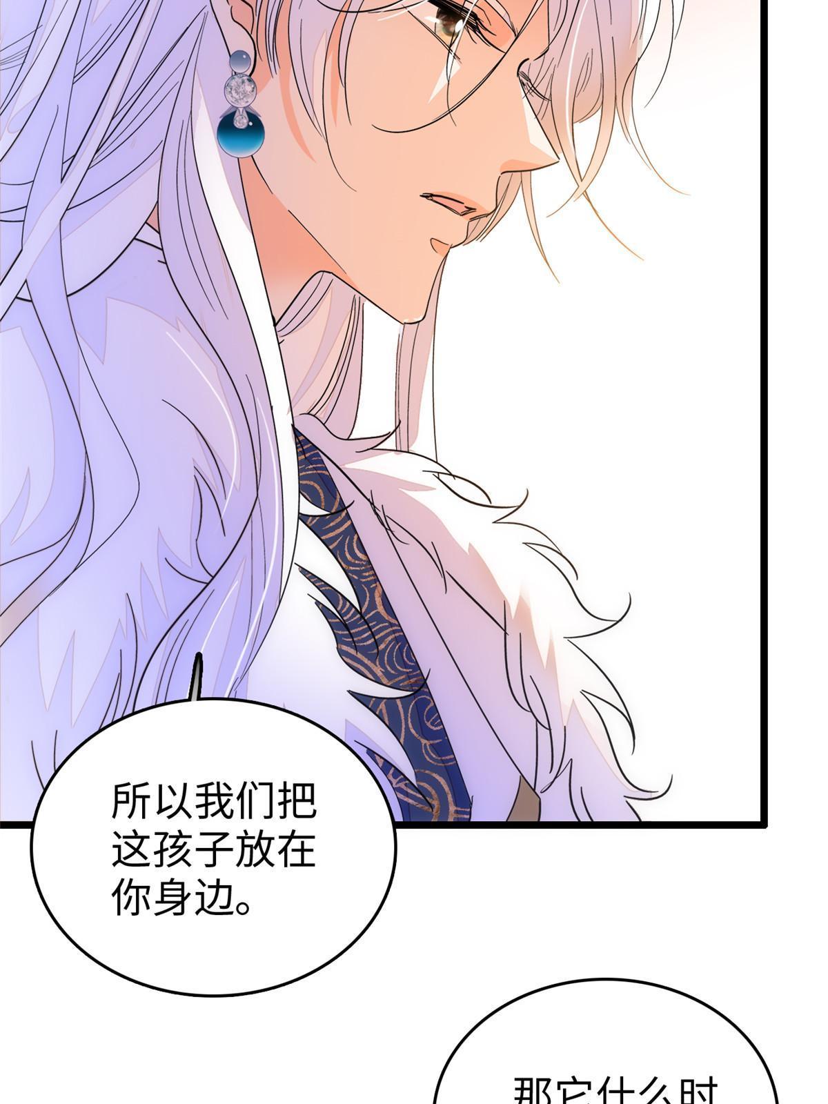 233小龙崽不会龙叫？25