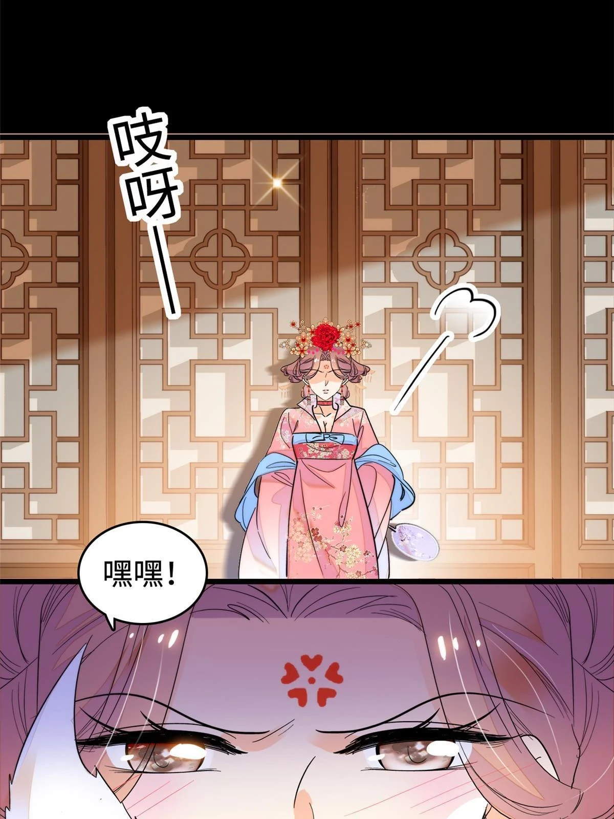 262 琴酌VS火魅 邂逅篇26