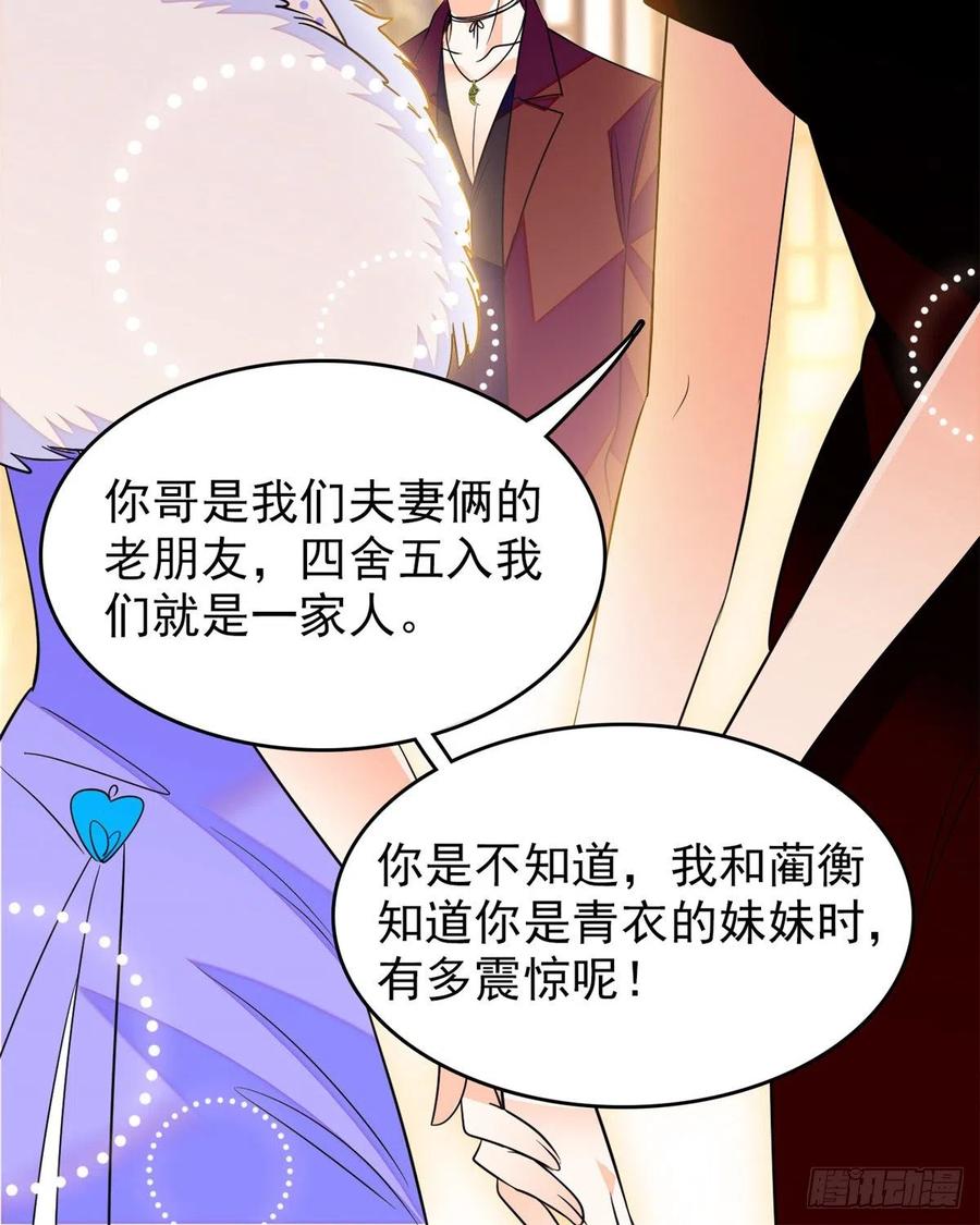 083 活着不好么？46