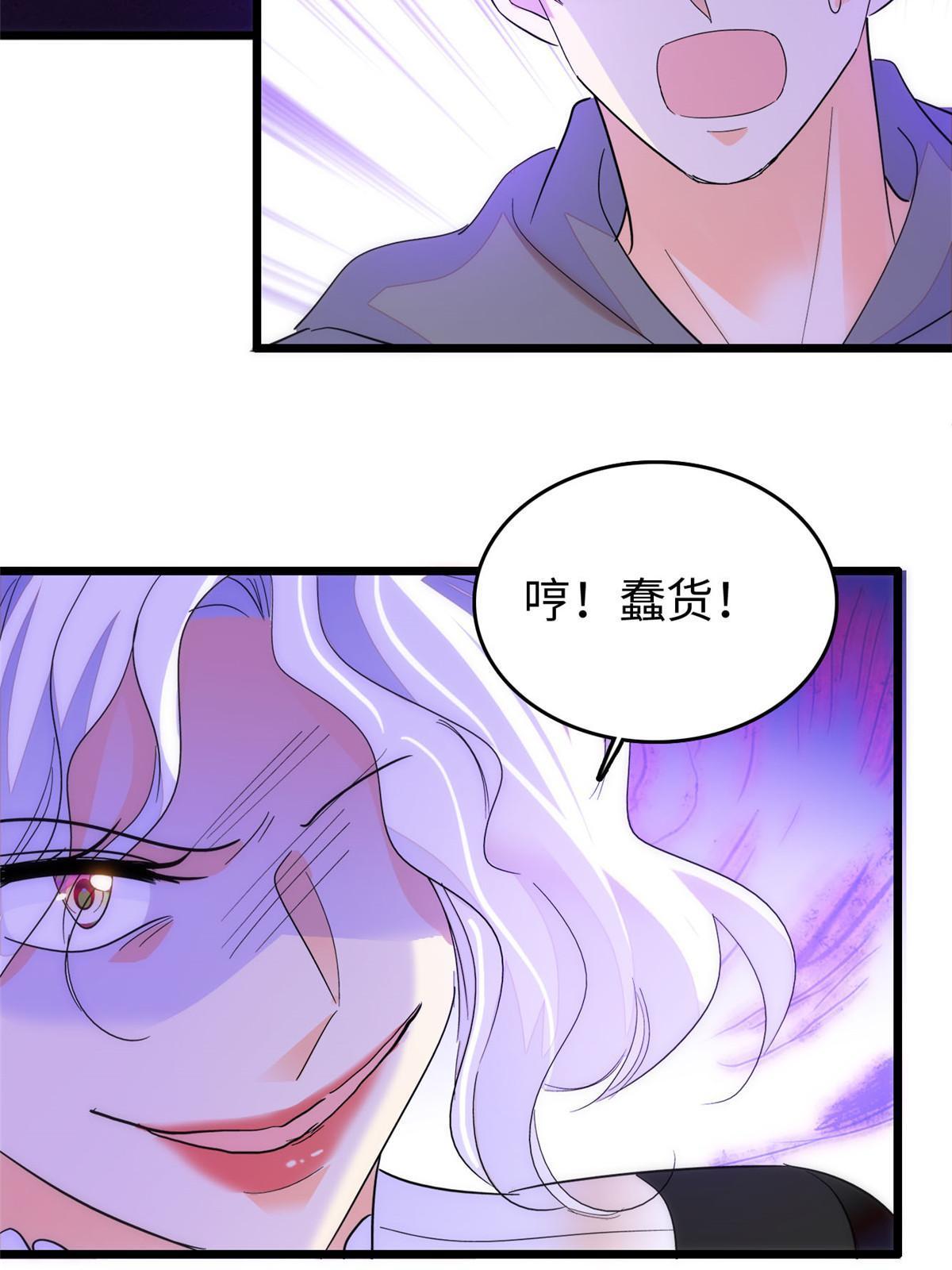 245 墨焓的遗愿21