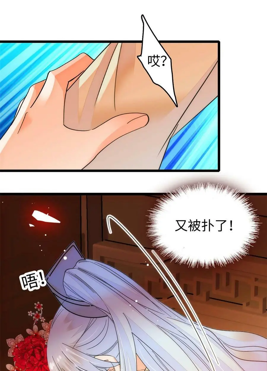 265 生个孩子你负责吗？23