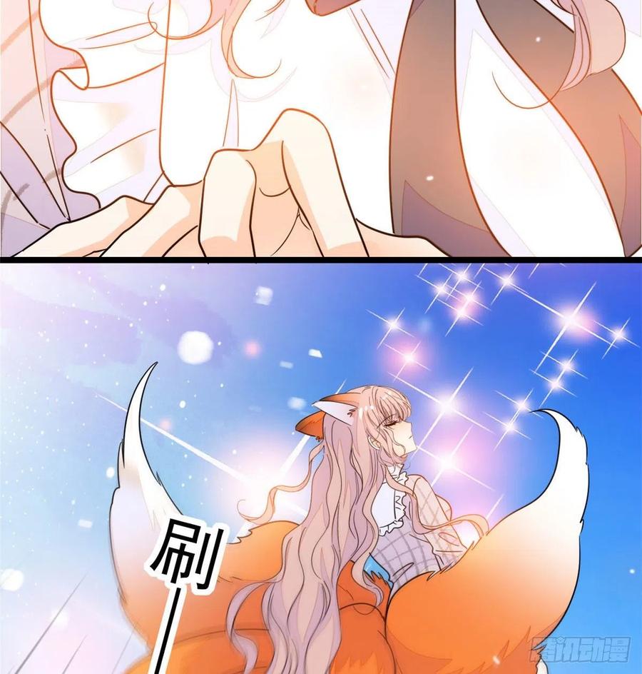 196 小兔叽失踪58