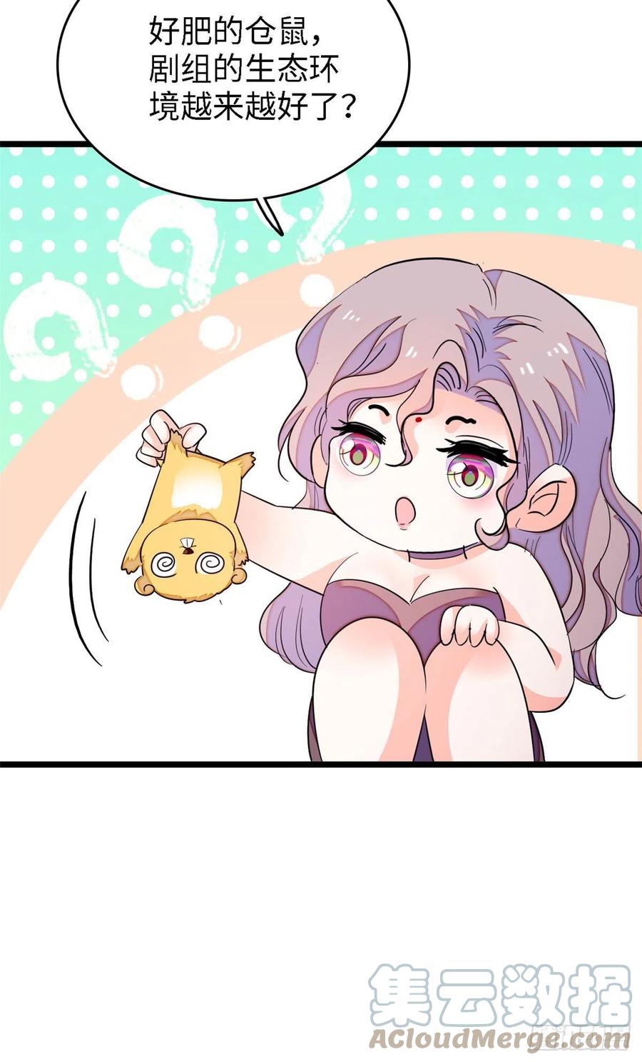 164 变不回去了！6