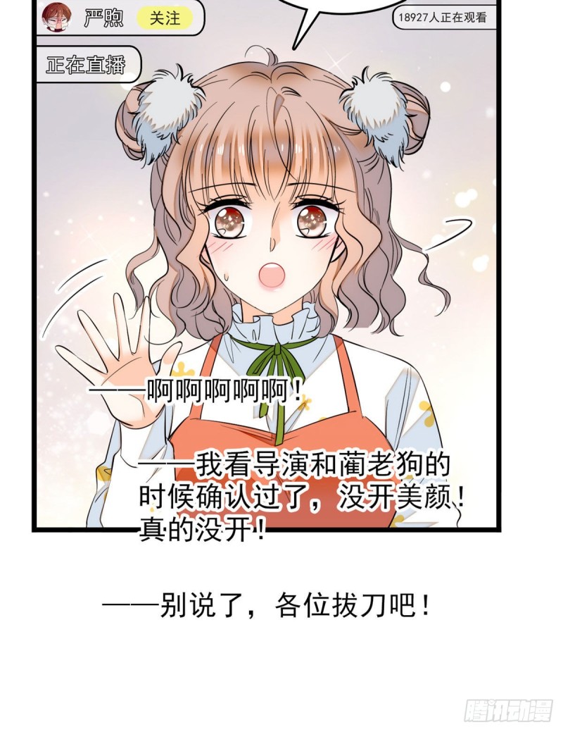 036我老婆为什么要给你么么哒17