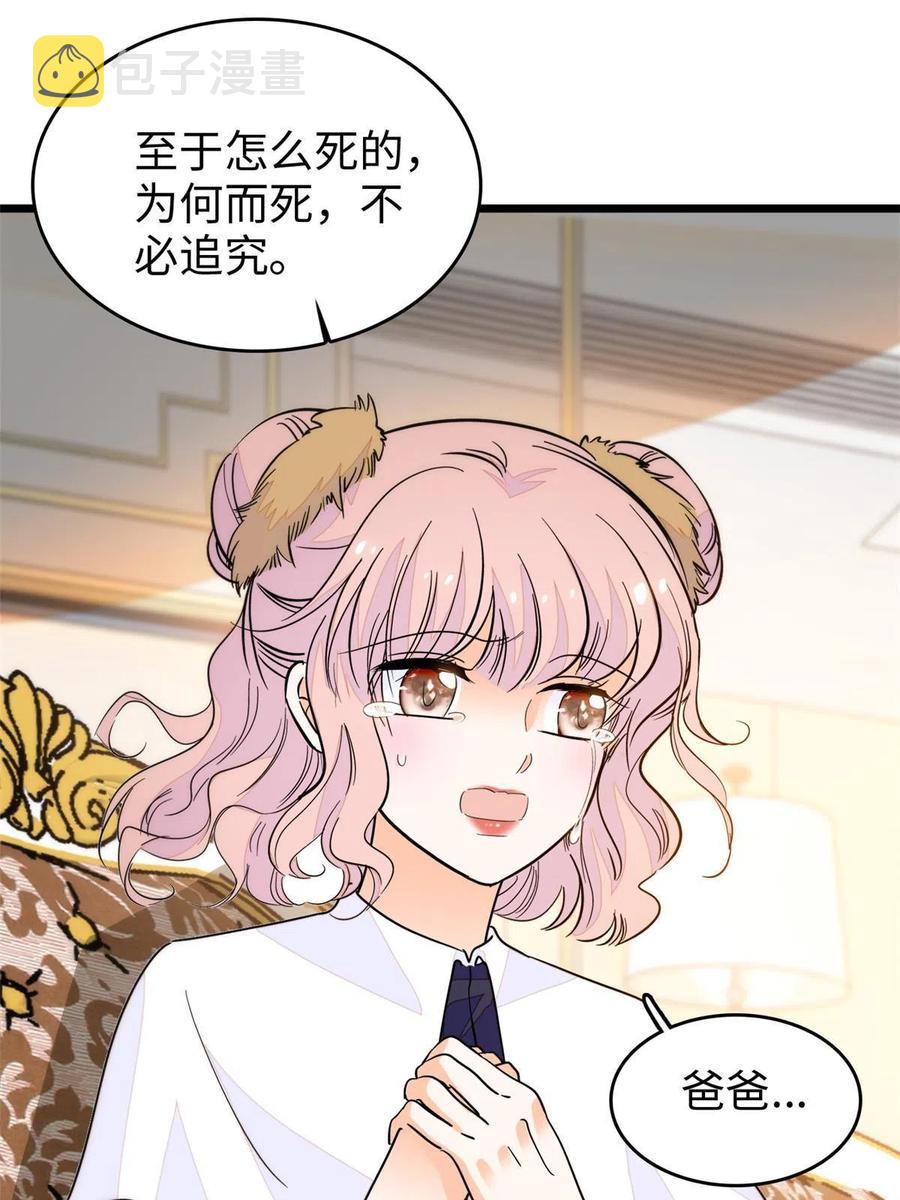 208 和这个世界说再见吧34