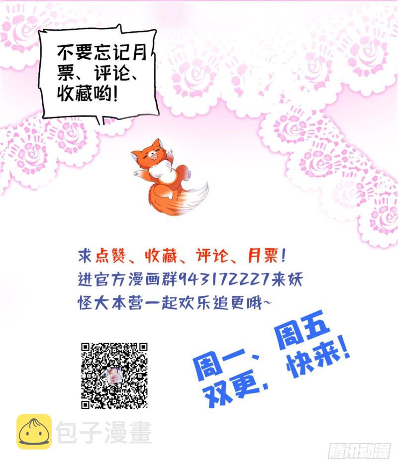115  蔺妈妈战斗力，爆表！38