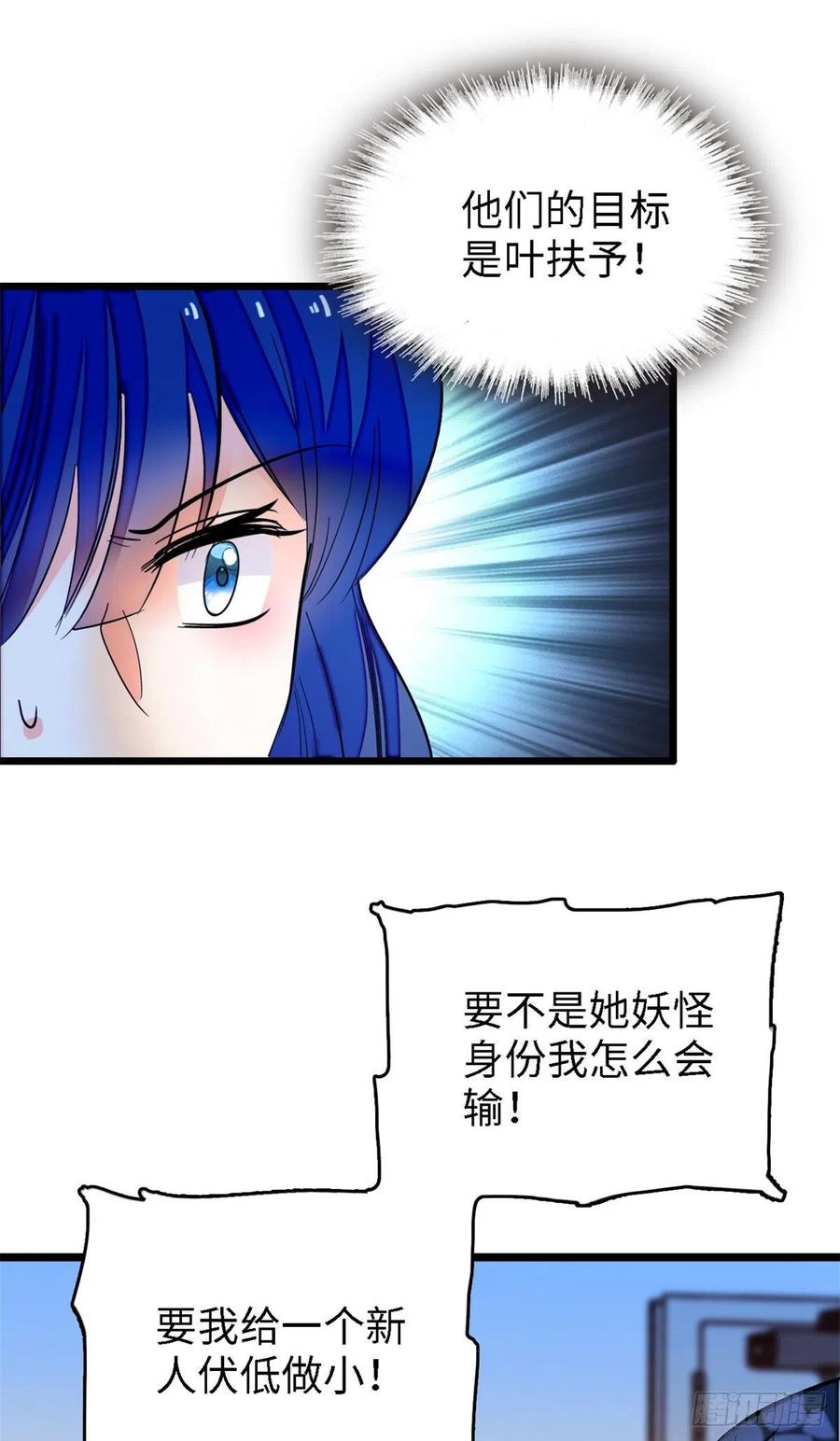 159 龙的财宝7