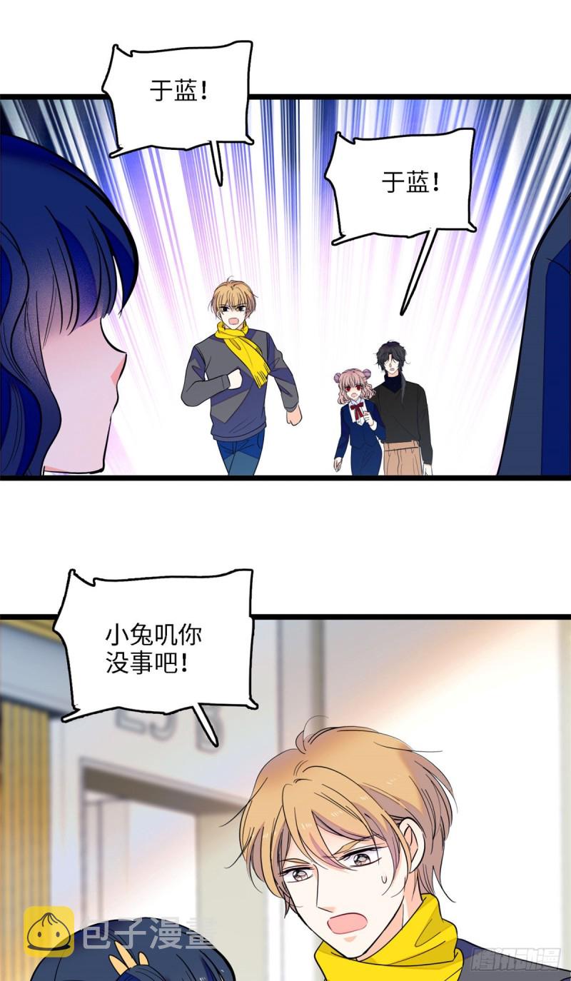 107 有人要于蓝的命44