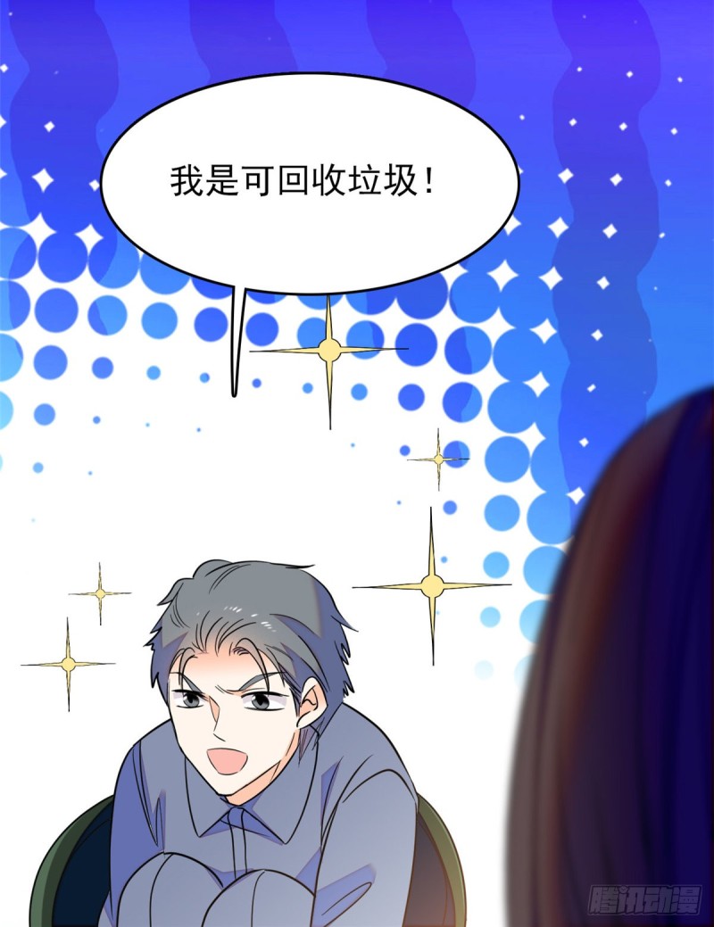 065 我会保护好蔺洲的25