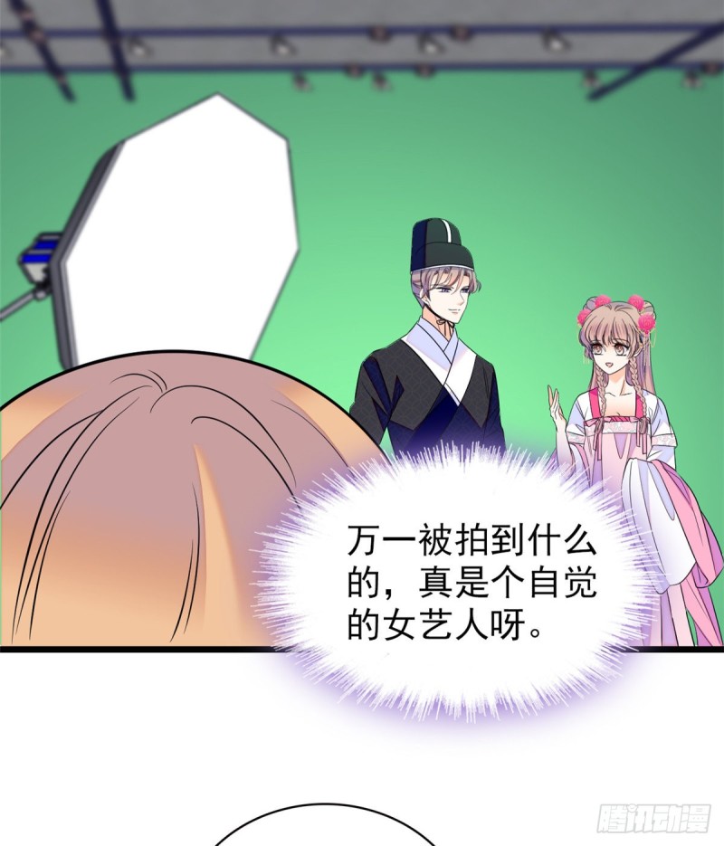 096 蔺洲来捉奸？28
