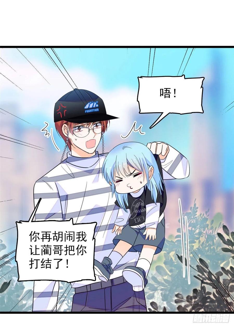 150 小野猫秒变野男人？22