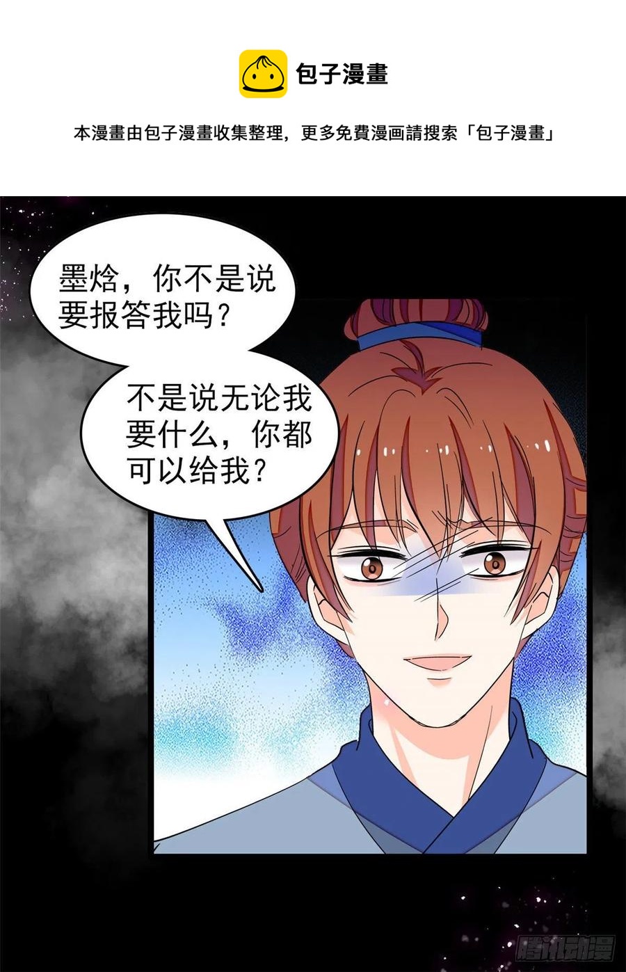 192 把你的心给我吧28
