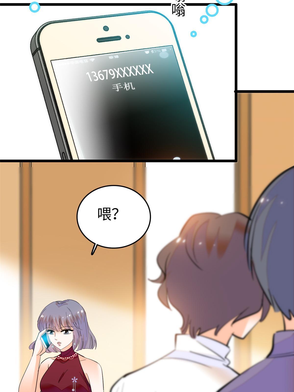 261 不能让老祖宗丢脸！59