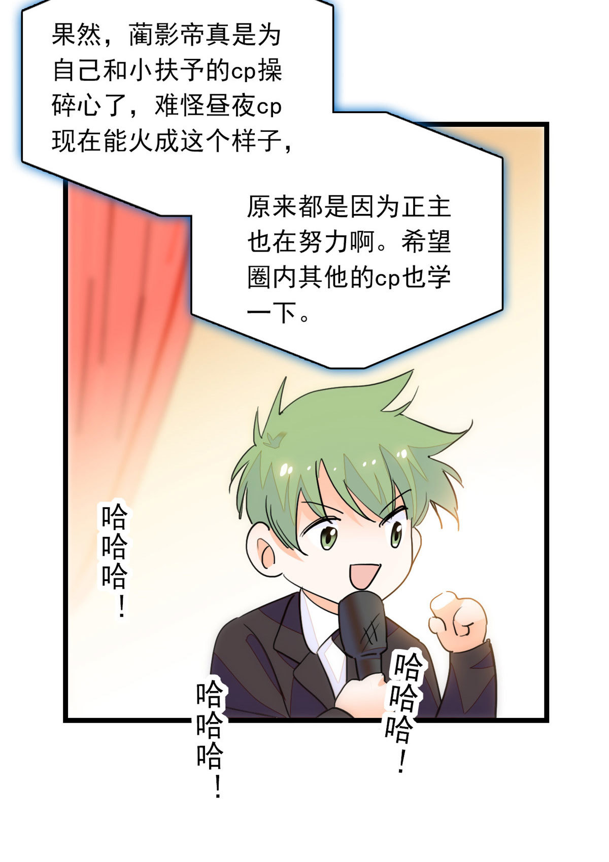 218 不就是想要这副身体吗？56